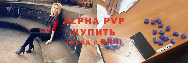 apvp Бронницы